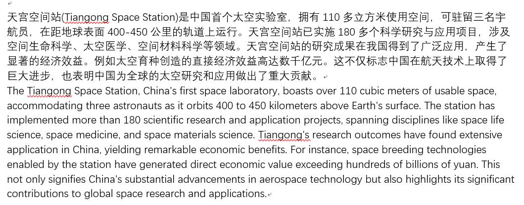 六级翻译答案。六级翻译答案出来了