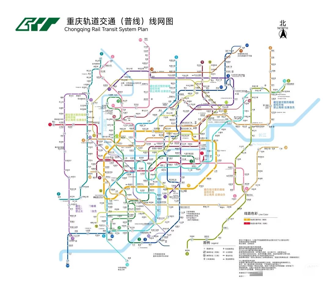 重庆轨道交通又有新进展啦！！！
近日，6条线路建设进度刷新。4号线西延伸段嘉州路