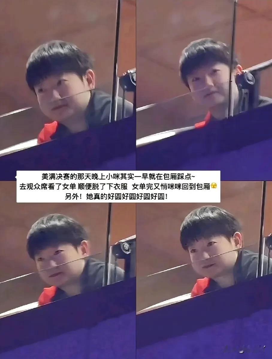 这下真的实锤了吧！
偷偷看哥哥比赛，哥哥没看见到处找
小脸肉嘟嘟的好可爱啊，太稀