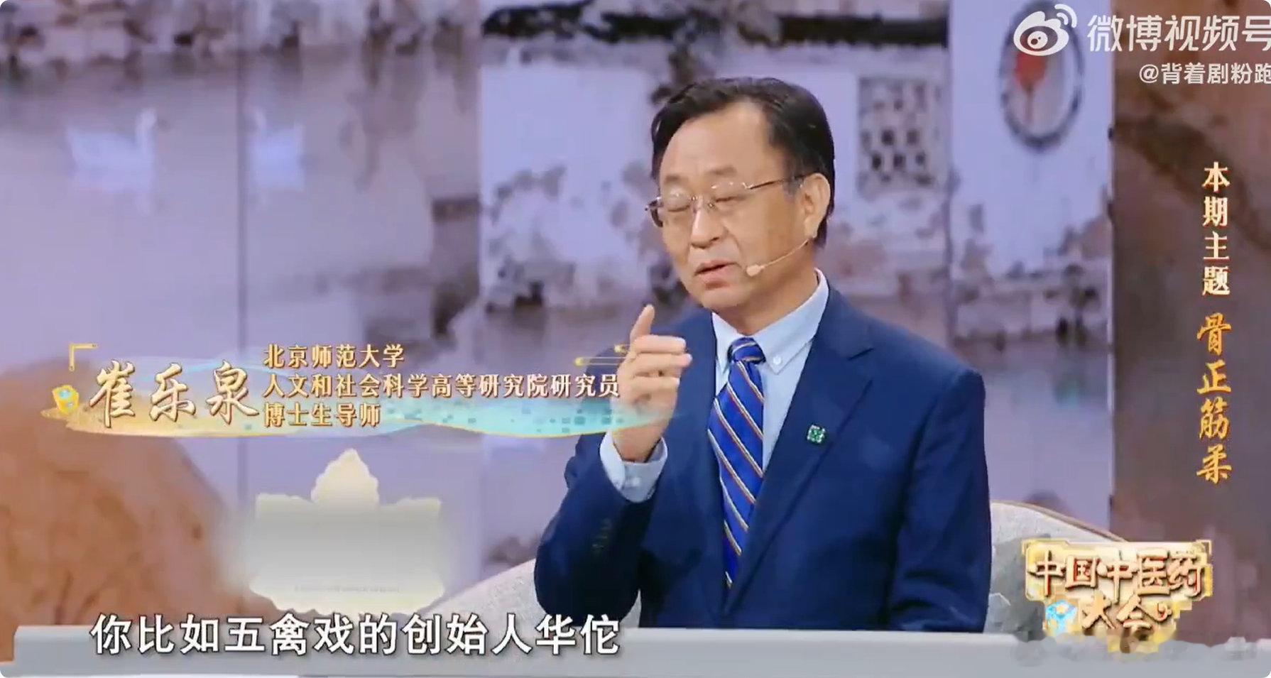 百岁老人偷偷在做的几件事骨正筋柔气血通，简单四个字，把长寿逻辑讲透了。 中国中医