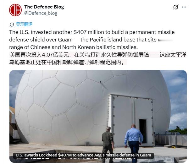美国关岛再次投入巨资，建设永久性的导弹防御性系统，但是在经过美伊战争后他们显然没