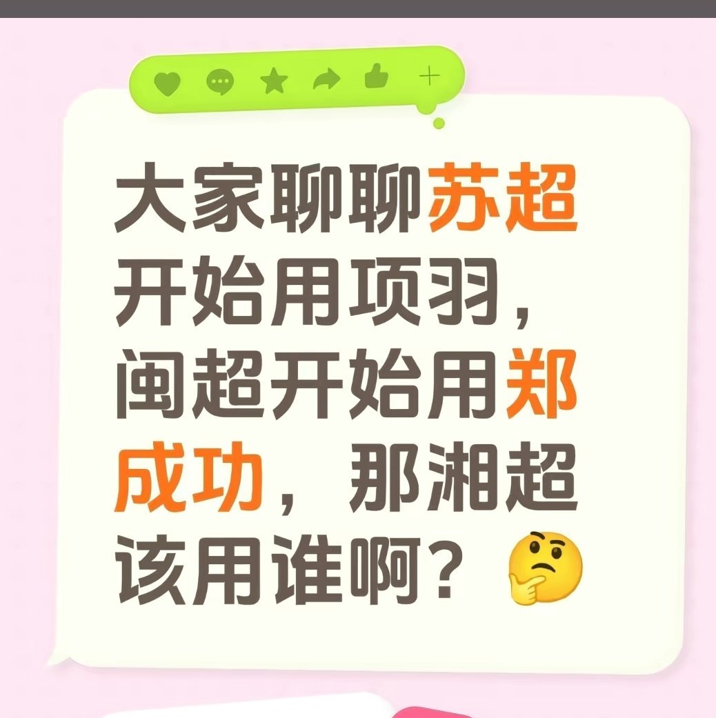 分享图片 