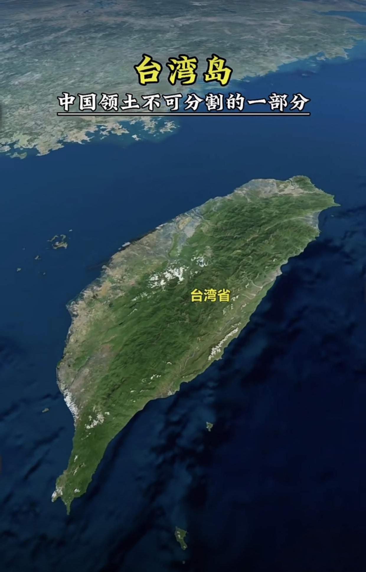 台湾老百姓的钱袋子，
八成靠大陆撑着！你骂的“对岸”，其实是你饭碗的金主？
 