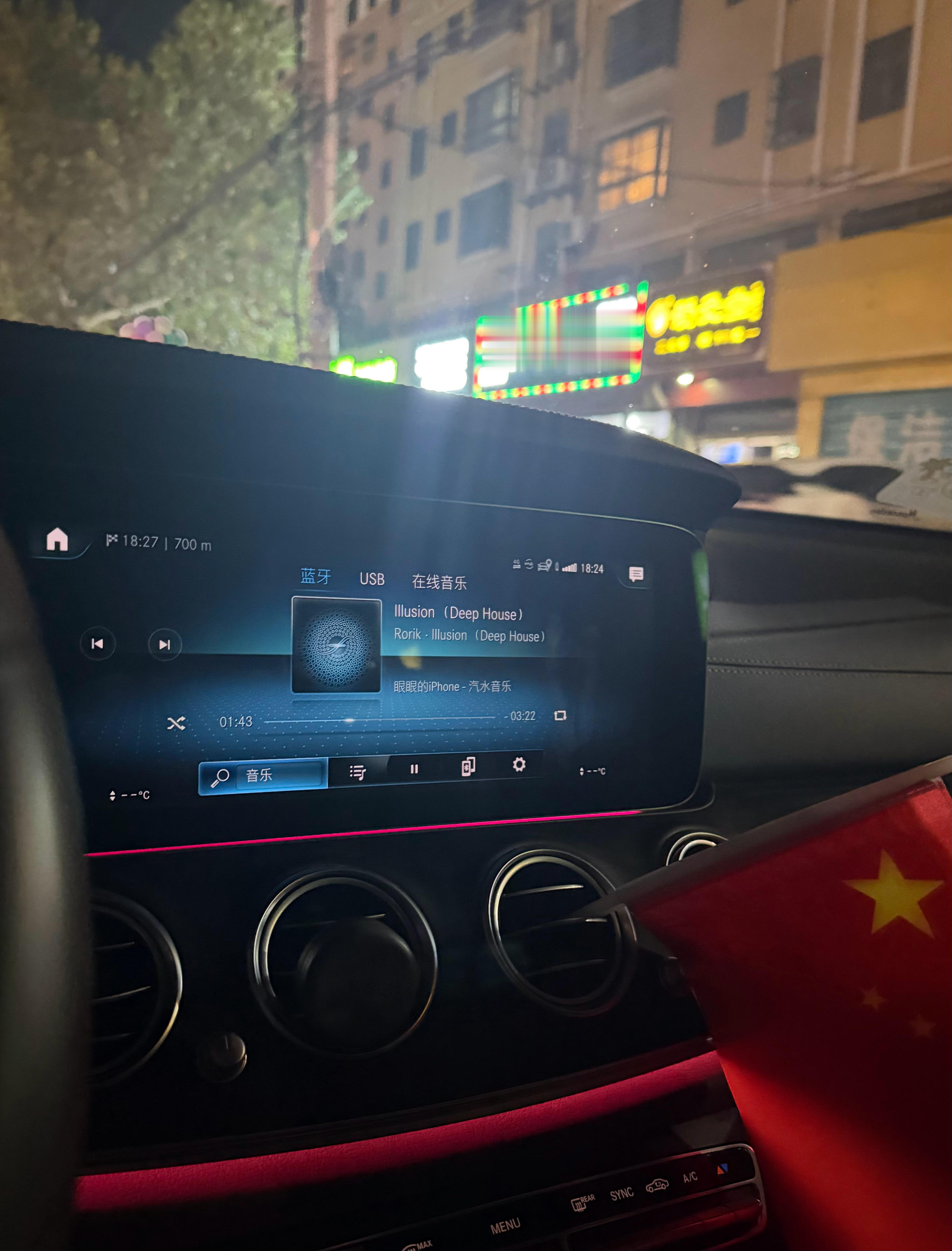 找到了我的解压方式[doge]听Dj ​​​