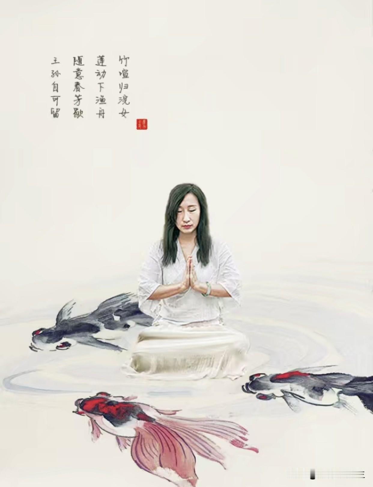 《禅意静心》
抛开世间纷扰，静坐一池水墨间，看游鱼自在，双手合十，让浮躁的心慢慢
