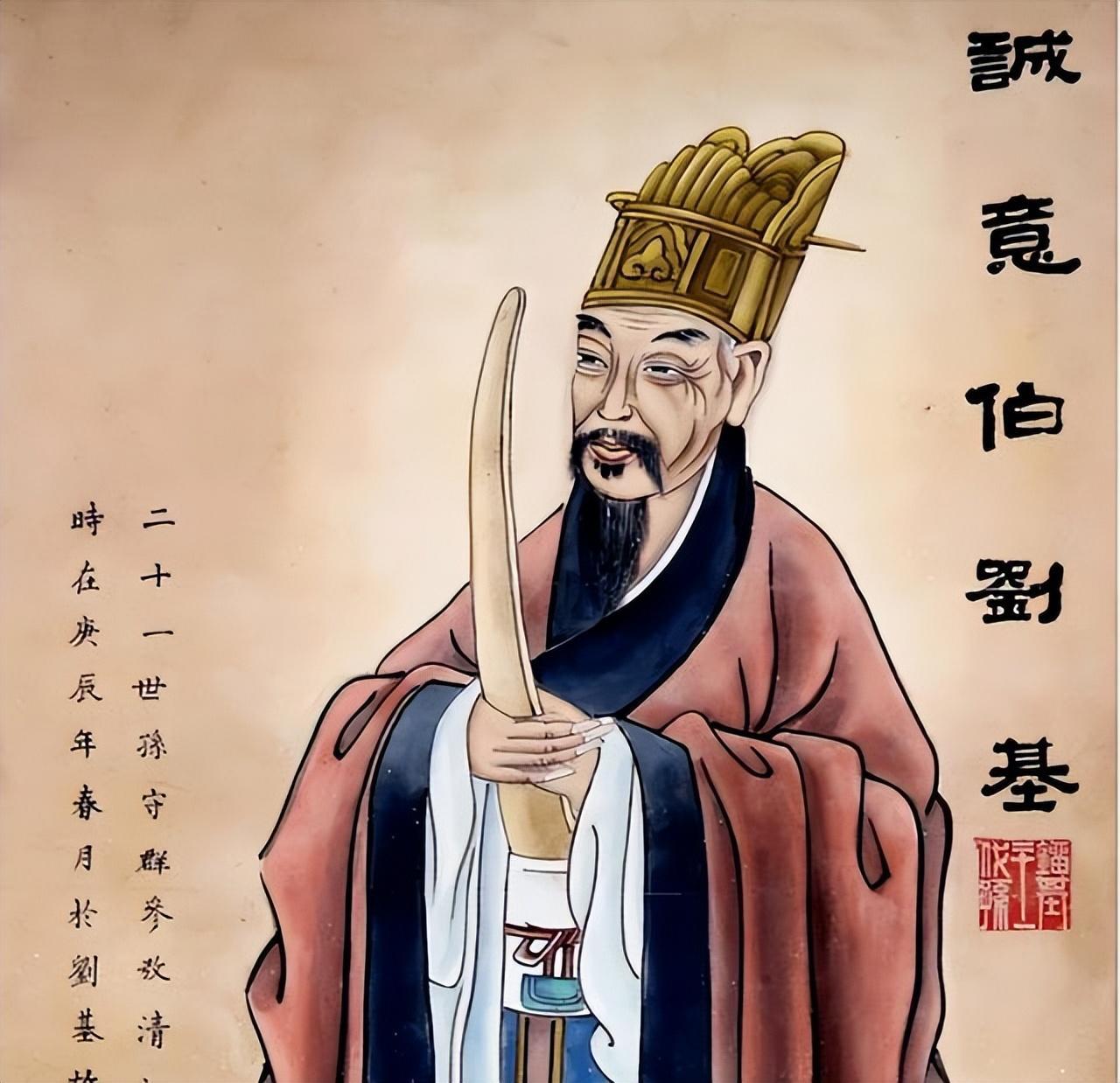 #恭迎诚意伯刘伯温诞辰日#
作为明朝开国功臣的刘伯温，据说是上知天文下知地理，道