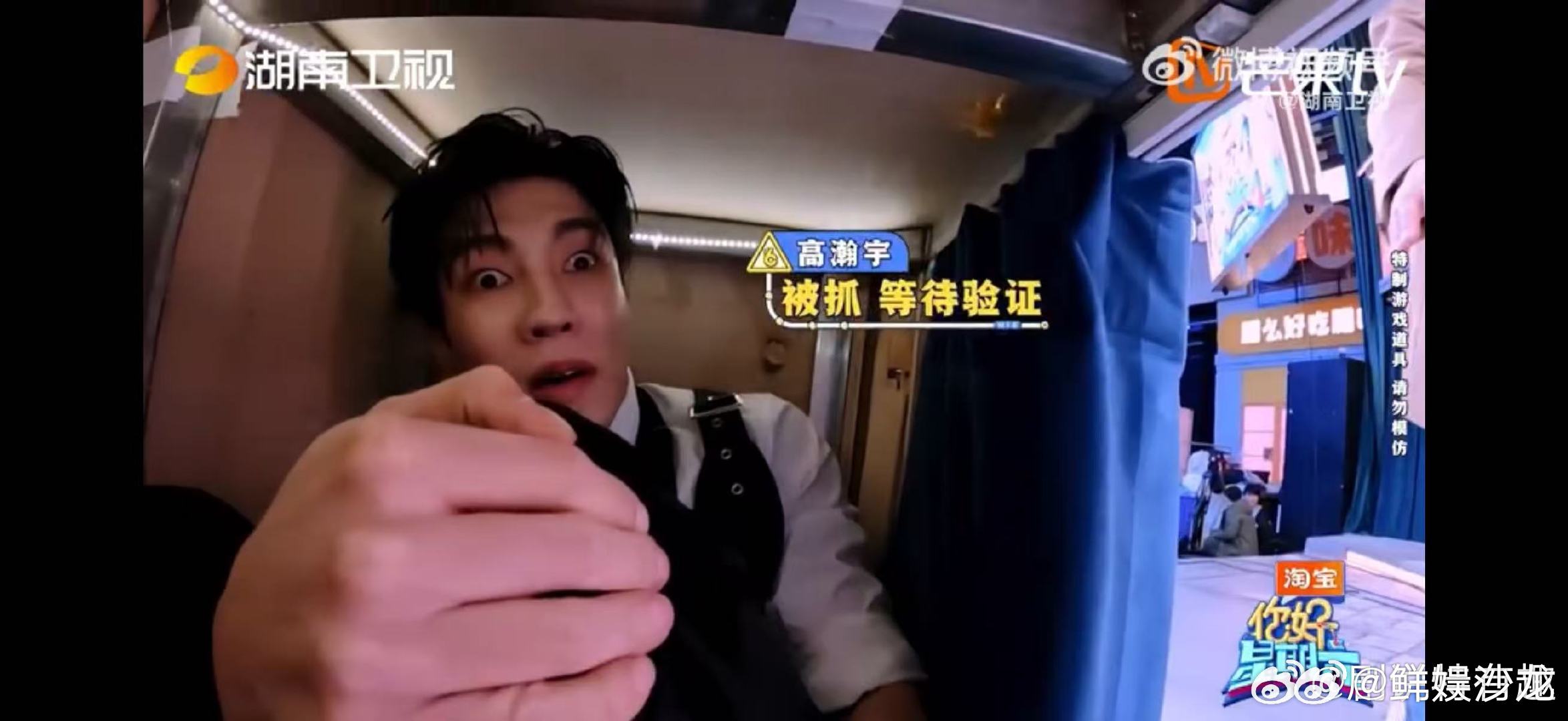 王鹤棣这波属于无效搜查潘粤明王鹤棣联手搜人好反差你好星期六 一稳一萌，一强一可爱