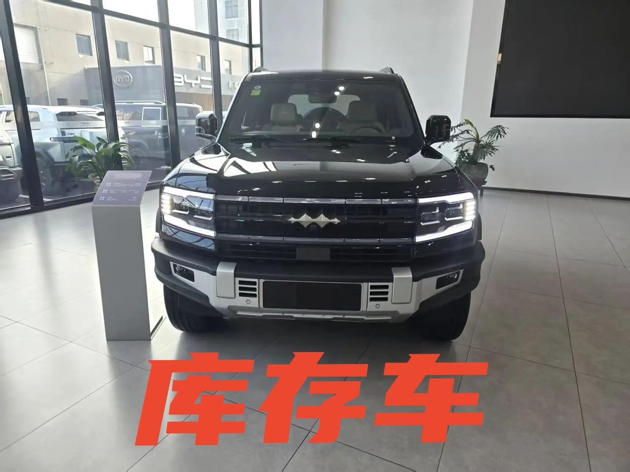 车型：方程豹 2023款 豹5 1.5T 无级 领航版
​车况：原版原漆库存新车
