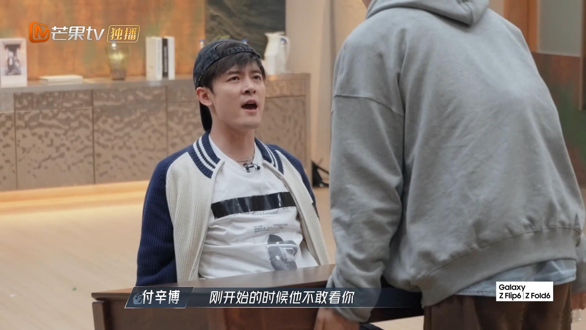 #谁能用付辛博看井胧的眼神看我#他的眼神好温柔，如果用这么深情的眼神望着女生，应