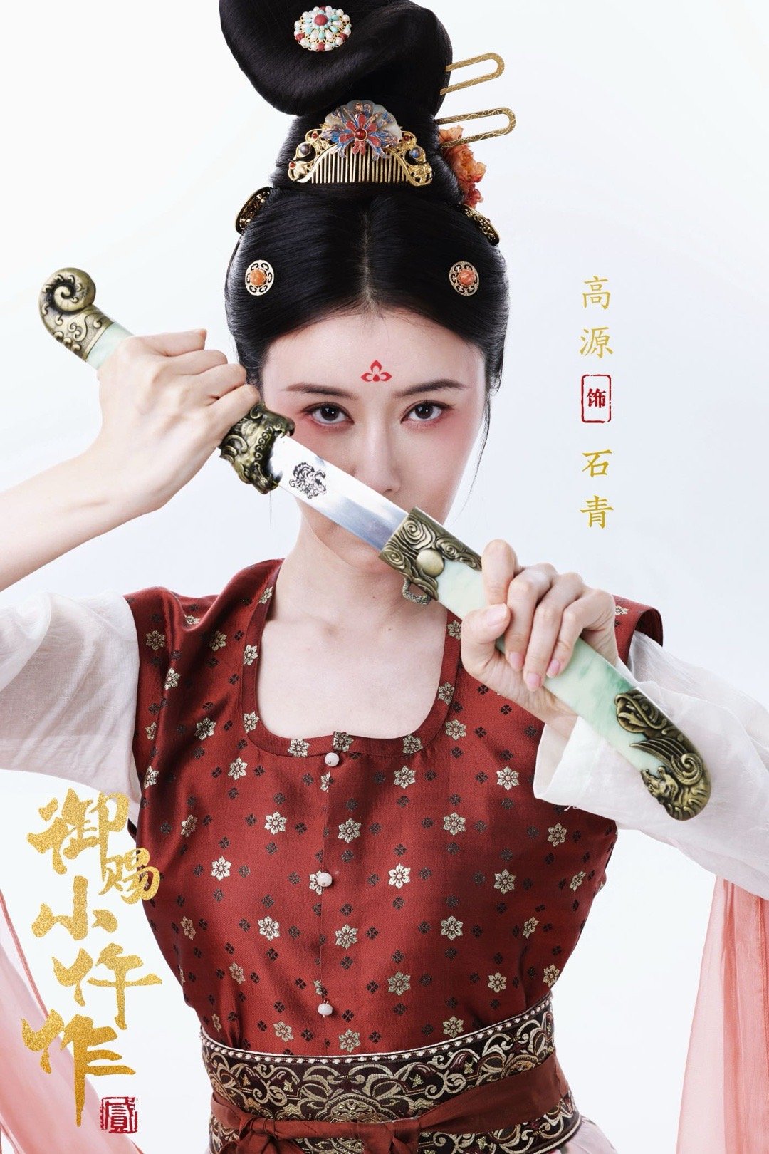 石青案 女性才能真正的共情女性 女性的力量，往往在守望相助中尽显锋芒。 