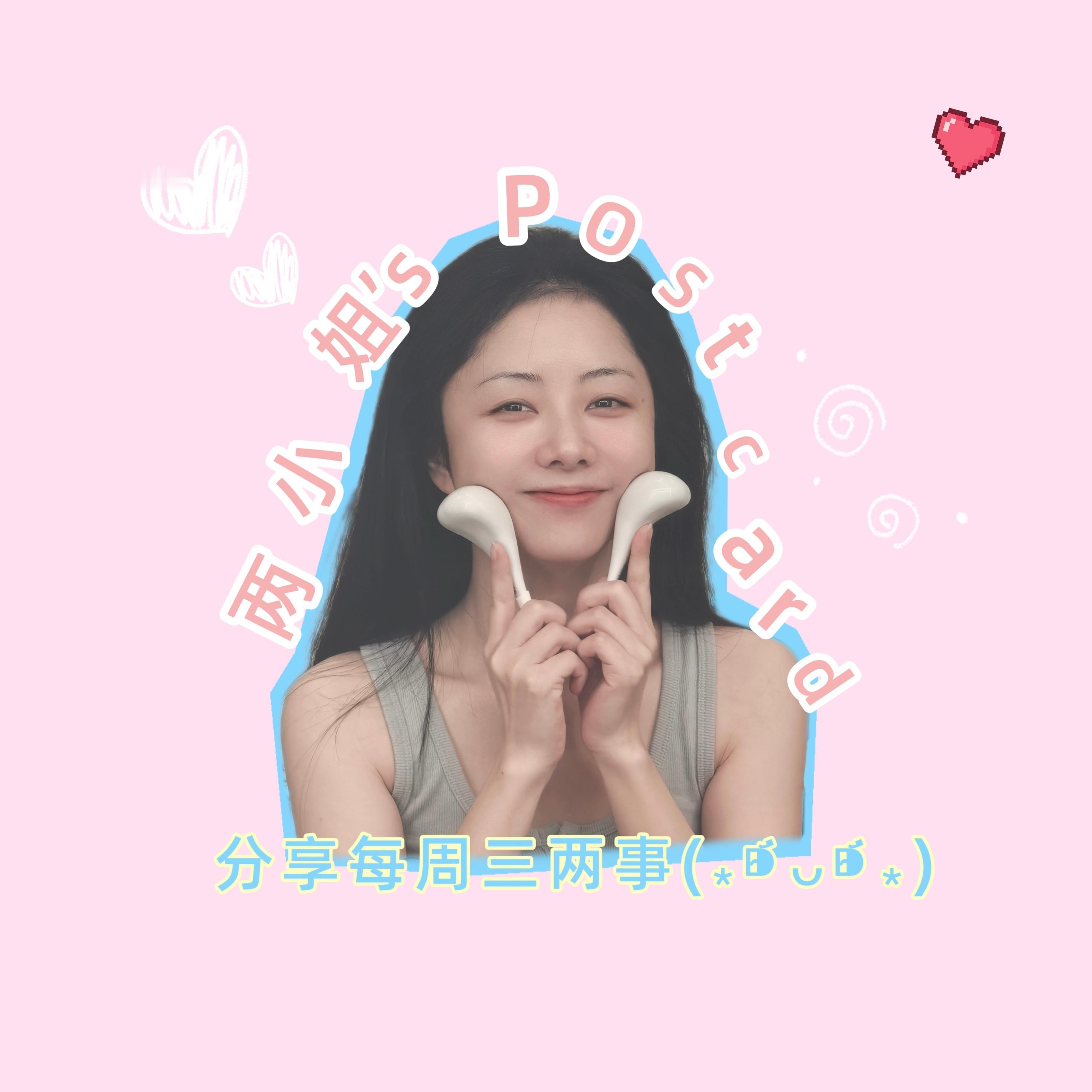 谭松韵[超话] 咳咳！！！（小贴清清嗓）（也是在吸引注意力）（大家都聚一聚围拢一