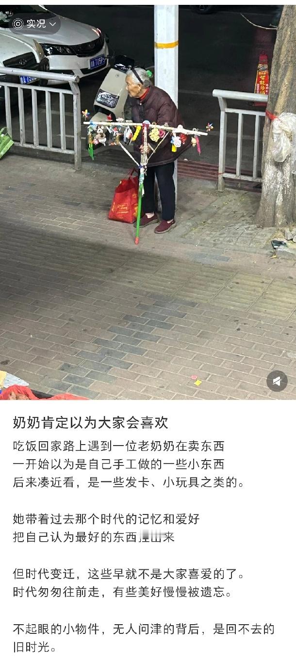 有时候不希望科技发展那么快，希望时光慢点。等我老了，可能就在街边卖机器人的小零件