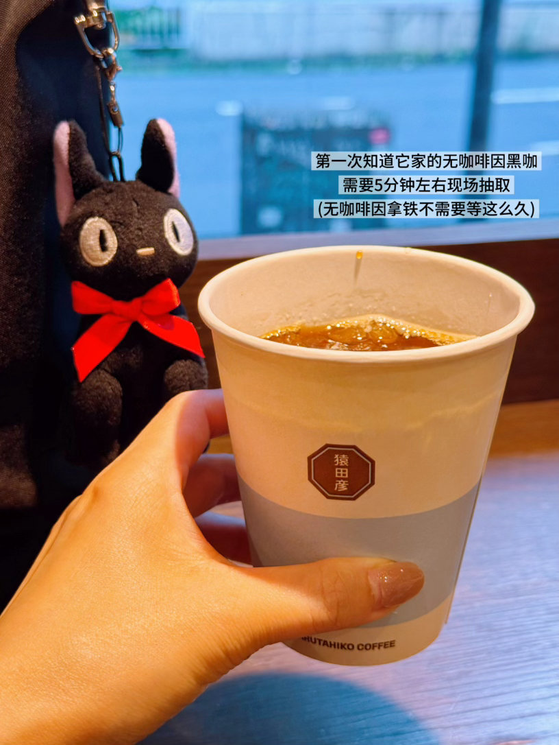 2026年07月30日昨晚喝了一杯生啤四杯橙酢碳酸兑烧酒没有醉但今早起来有点倦倦
