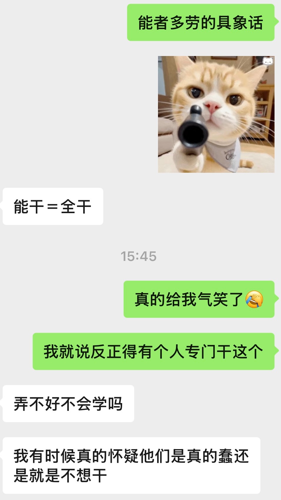 🙉🙉🙉笨笨惹人爱