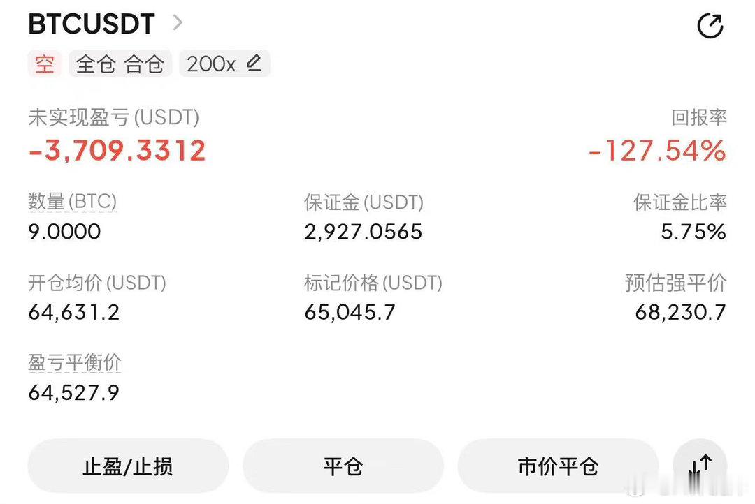 区块链  行情反复折腾，好多人心态扛不住了！我空单还稳稳拿着，要知道当前毫无消息