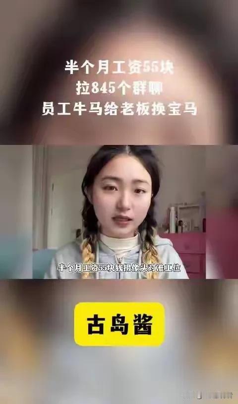 劳资关系现在仍是突出的问题，主要表现就是公司和老板对员工的压榨和剥削。
像前几天
