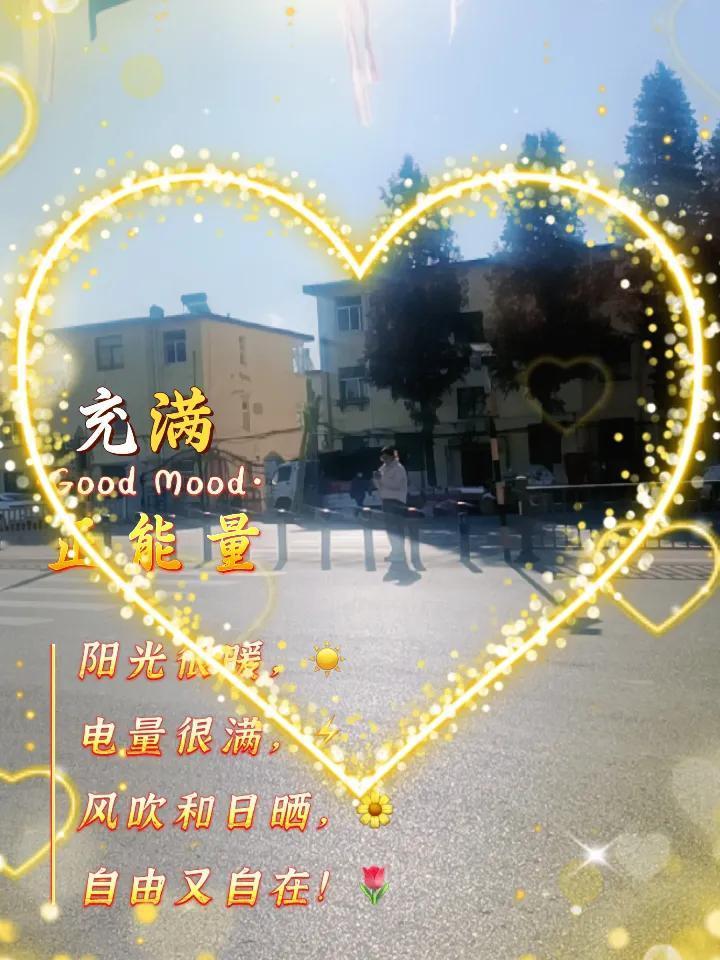 冬日生活打卡季