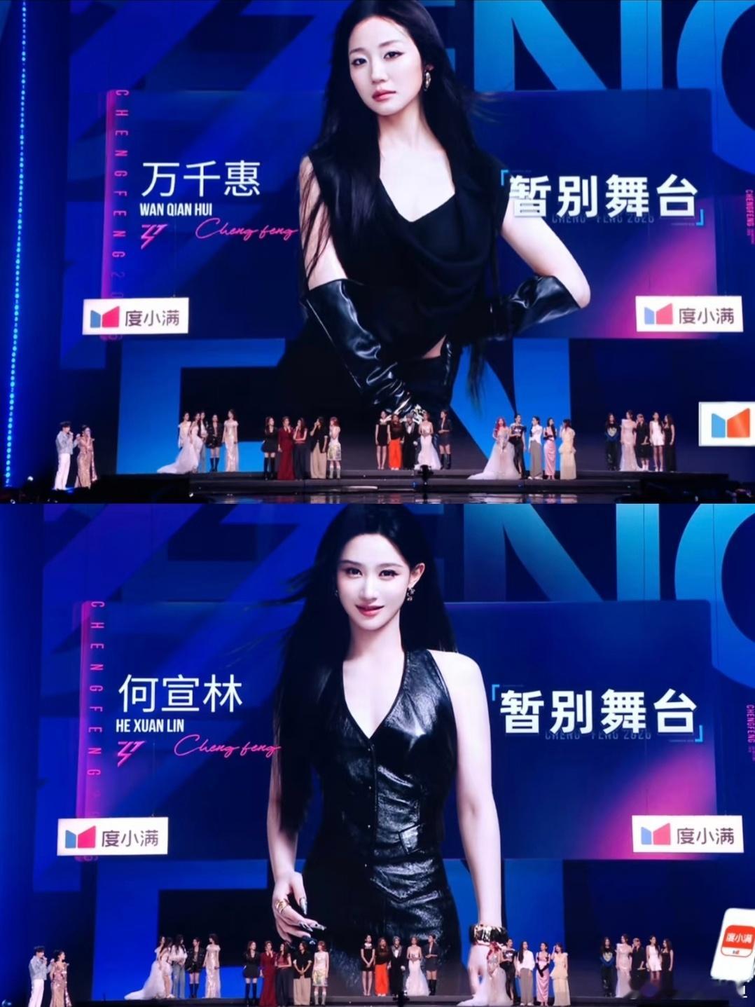 何宣林淘汰何宣林和万千惠这两人唱跳实力前10前5都能进 某些演员就这样走到了决赛