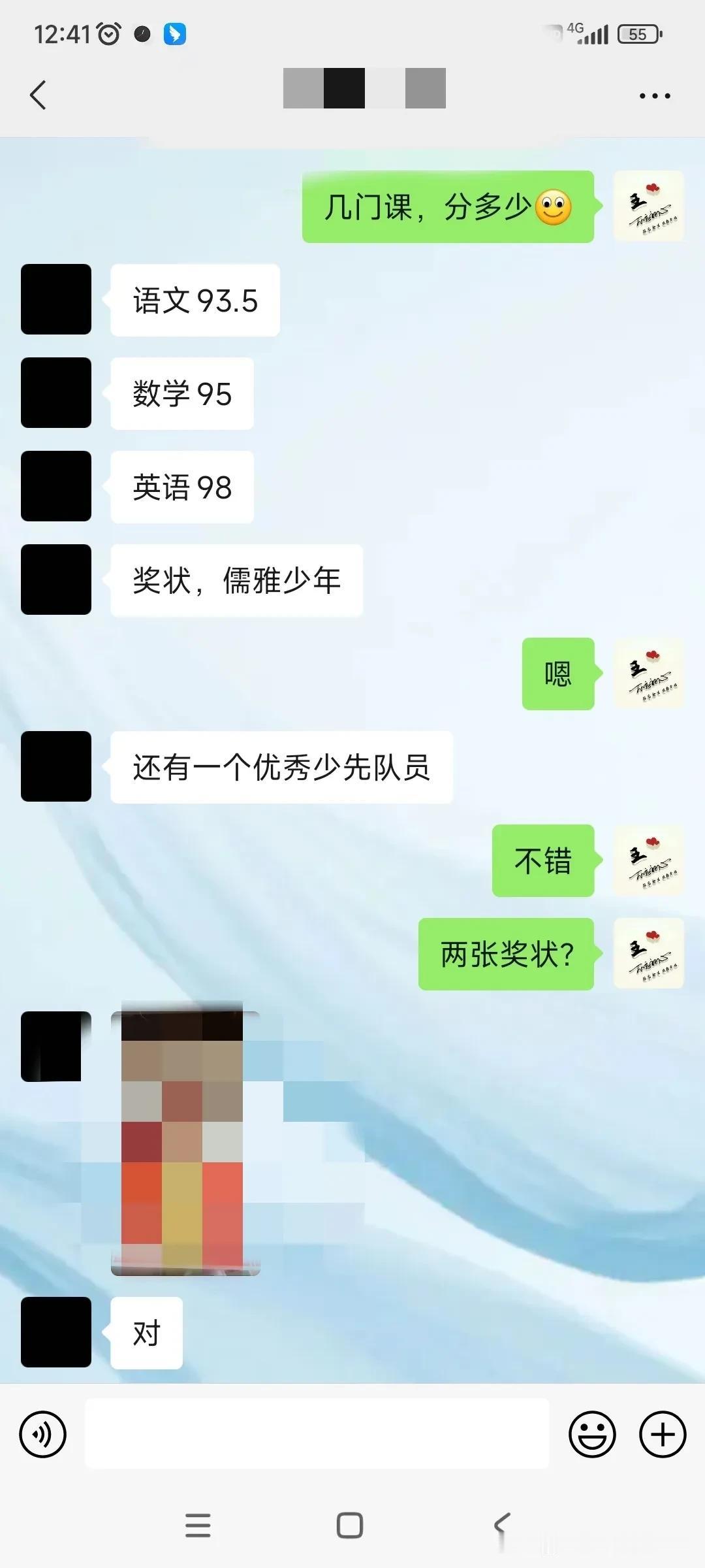 四年级期末考试，儿子这个成绩，不知道能算优秀吗？考试之后儿子的预期是数学100，