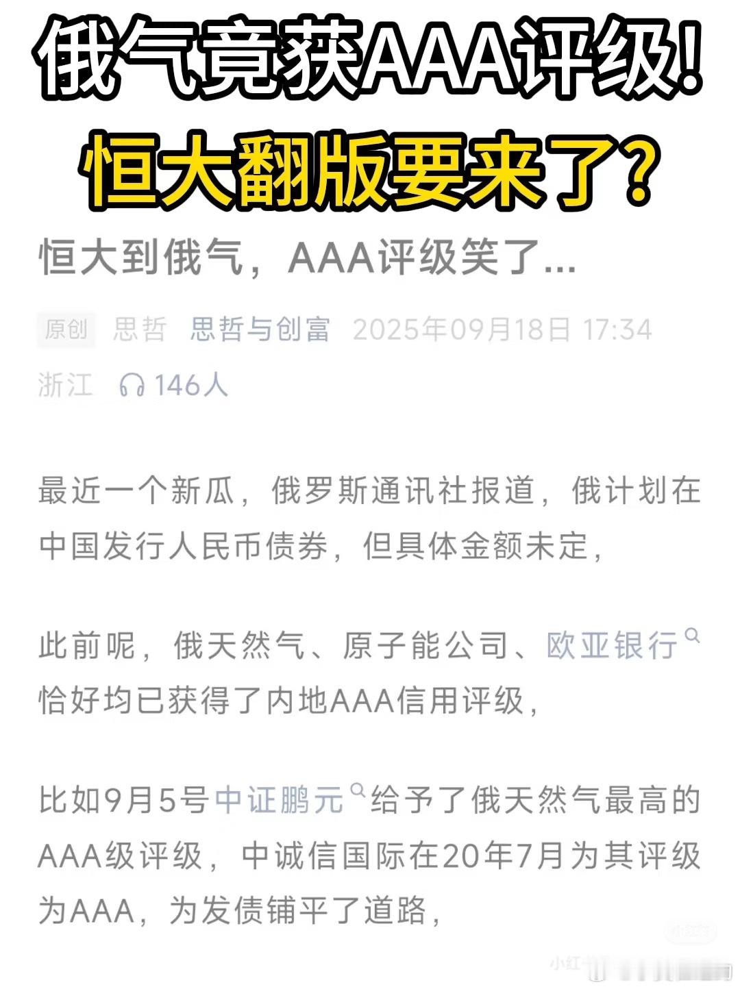 家门口的超市马上倒闭了，今天去小区里发传单了，说的是办理会员，充500送1000