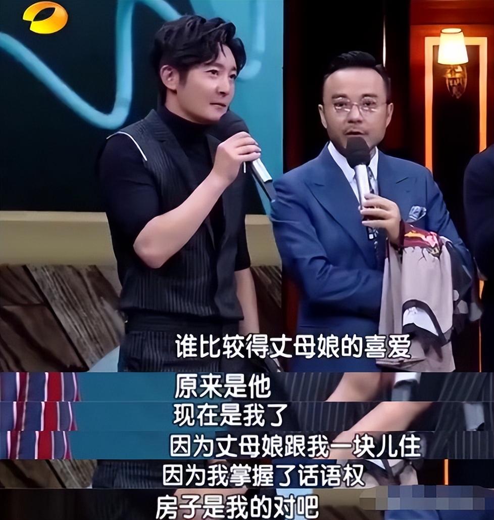 当年，陆毅娶了鲍蕾，郭京飞娶了妹妹鲍莉。有一次，两人去丈母娘家。刚进门，丈母娘就