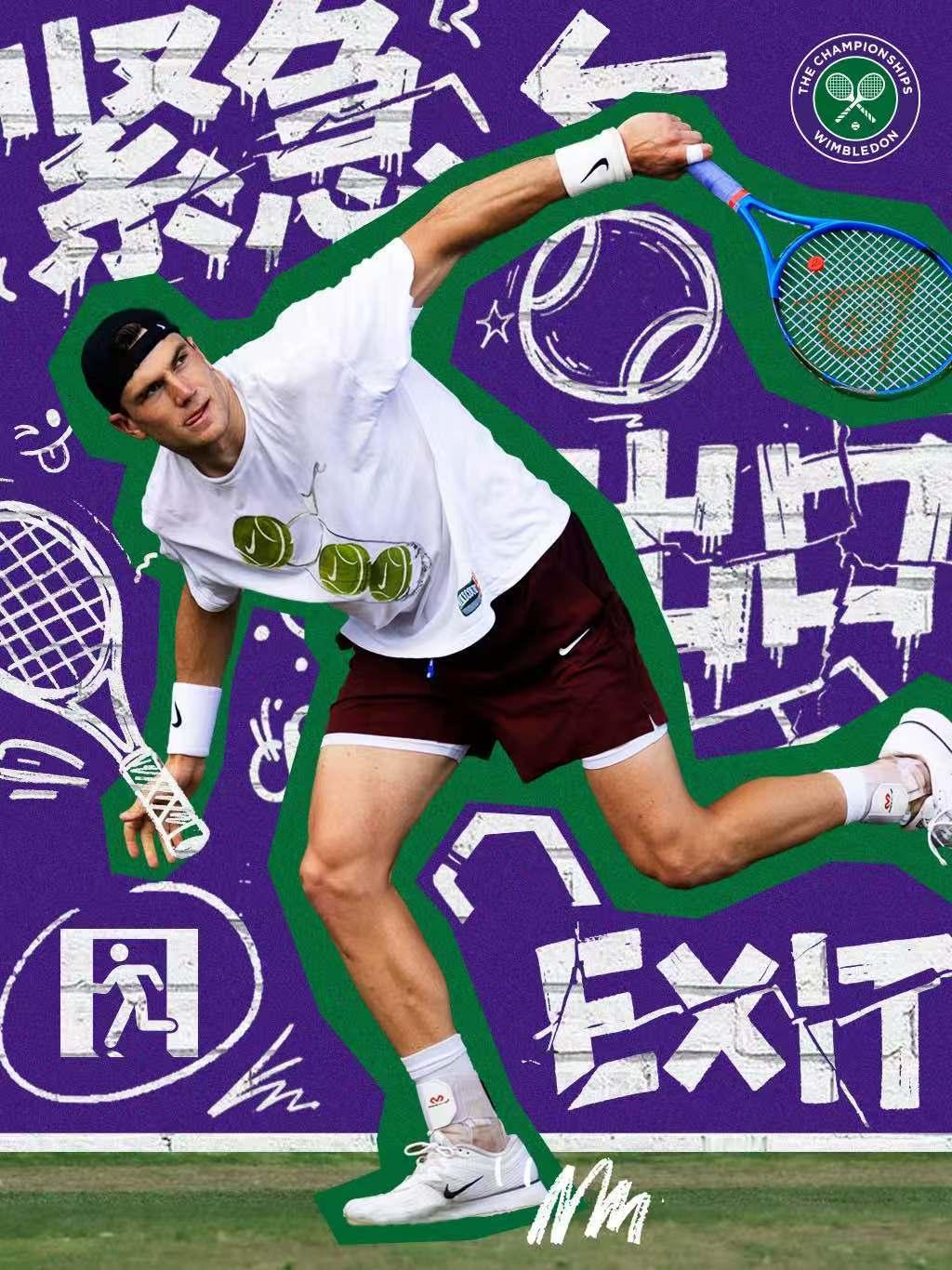 EXIT并不总是出口的方向在温网2025 ，它通往下一分🟢🔛追求卓越 The