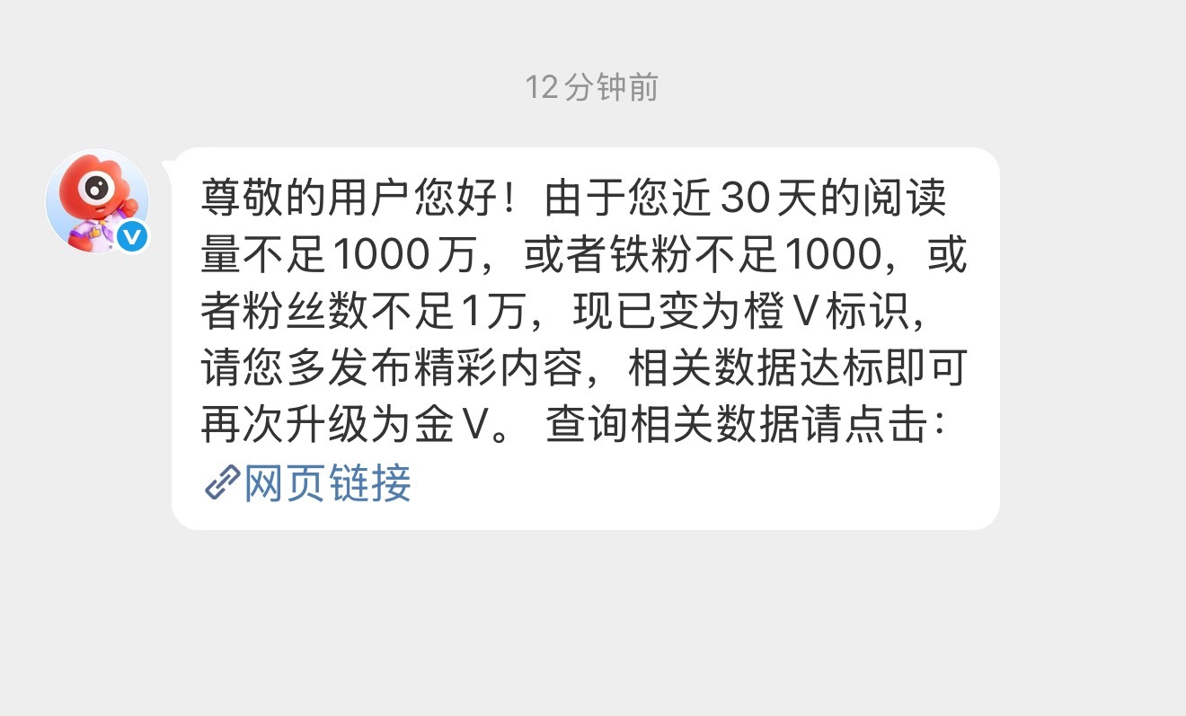 可恶的铁fo，我恨你