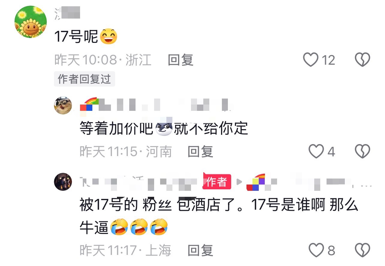 还能说什么呢？7月的北京，到处都是薛之谦！ 