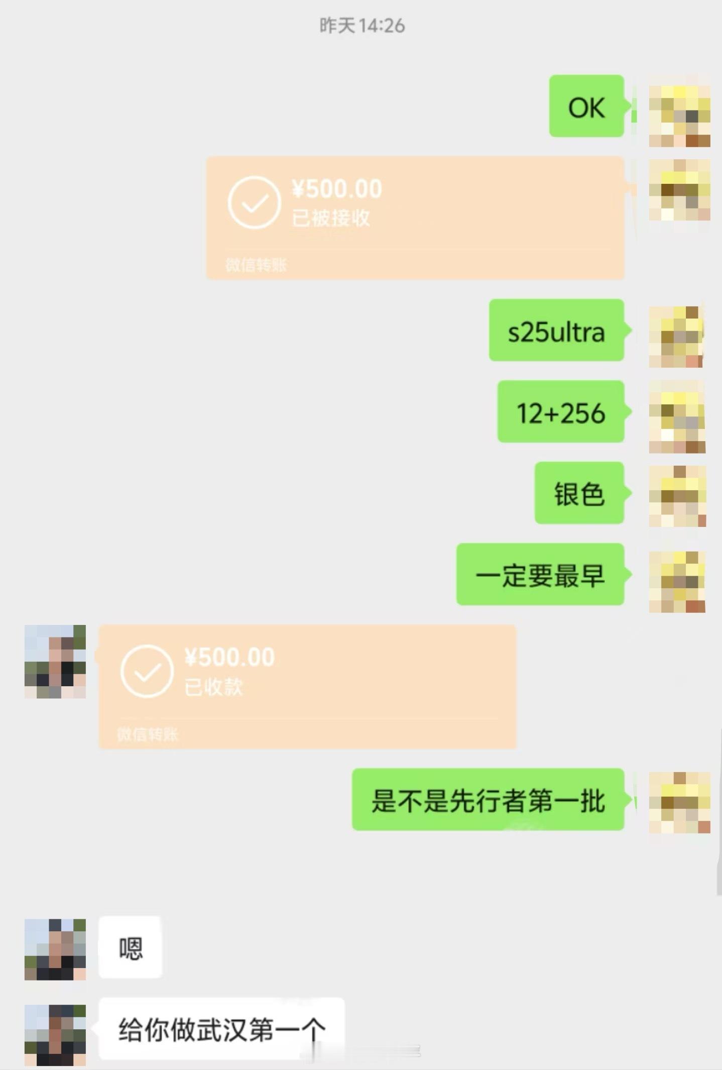 三星S25 Ultra已安排👌🏻以往性能都非常保守，看看今年鸡血版怎么样[d