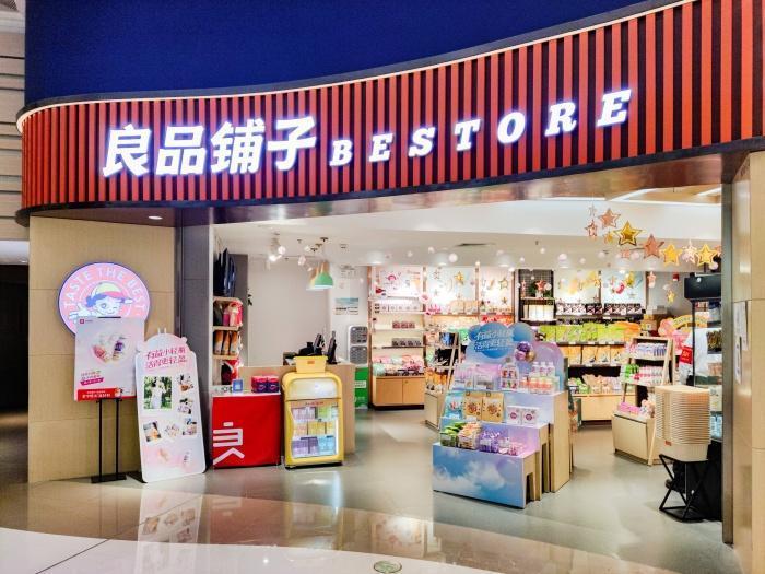 最近，良品铺子交出“最差中报”。财报显示，今年上半年公司营收28.29亿元，同比