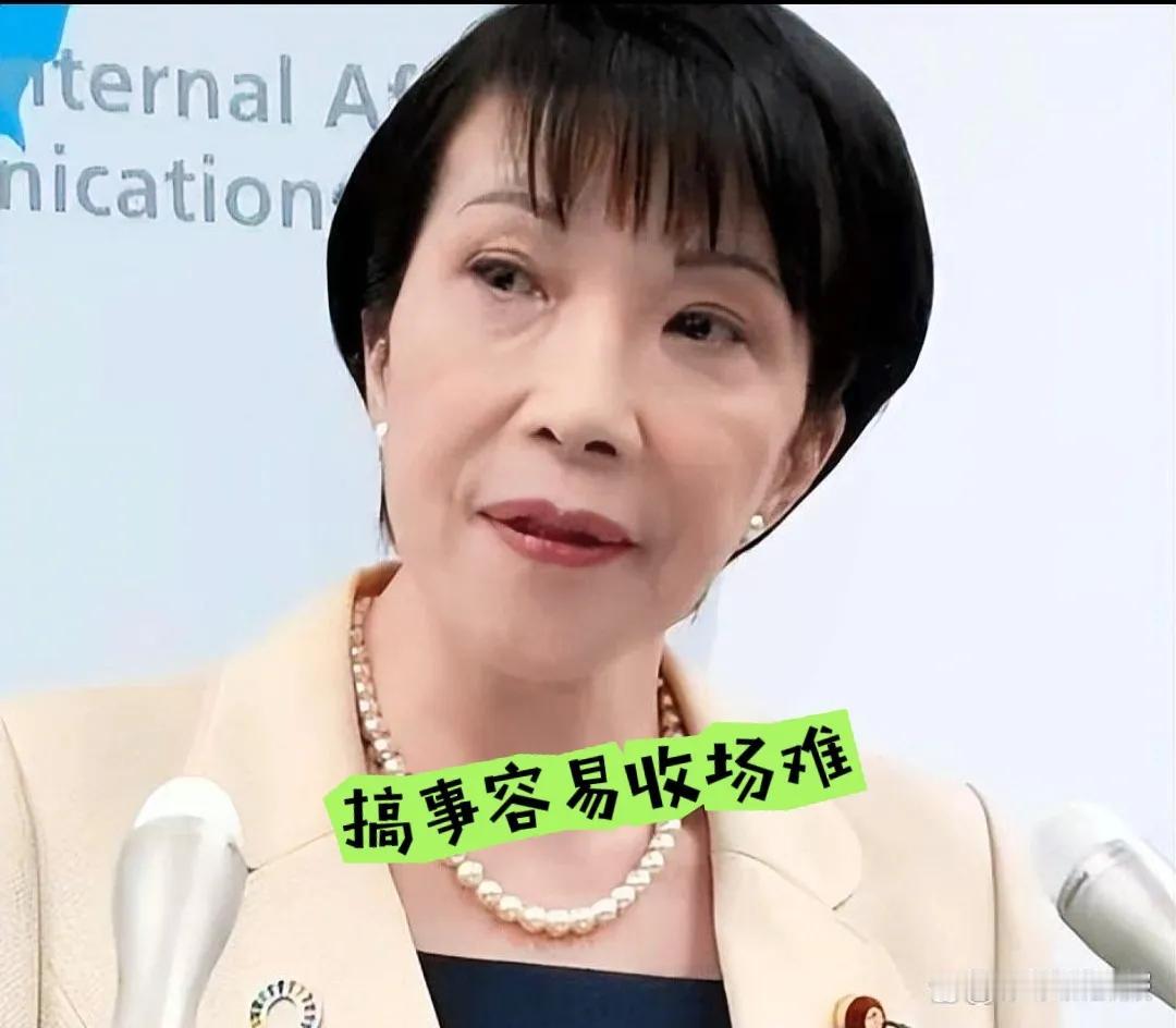 狠狠打脸了
高市早苗傻眼了

        丰田、铃木等日本车企因为稀土无法从