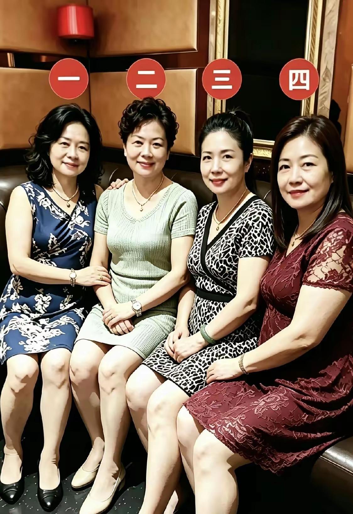 同框四姐妹，
皆过六十岁。
虽然姓不同，
情真最可贵。
