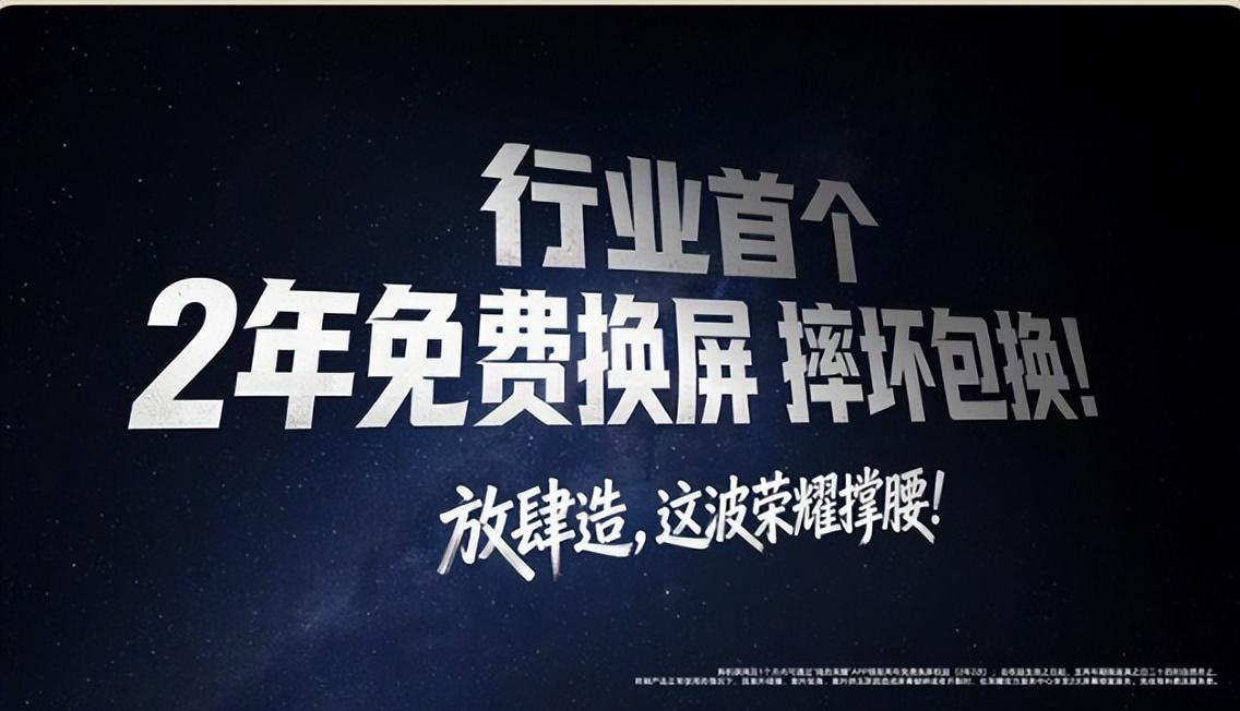 荣耀杀疯了！真香还是偏科？

11000mAh啥概念？几乎是普通手机的两倍，说是