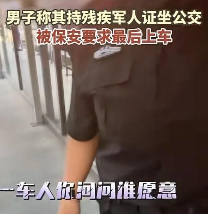 别以为当了保安就能对英雄说不！ 😤

这是真事！上海某公交站台一幕让人破防了。