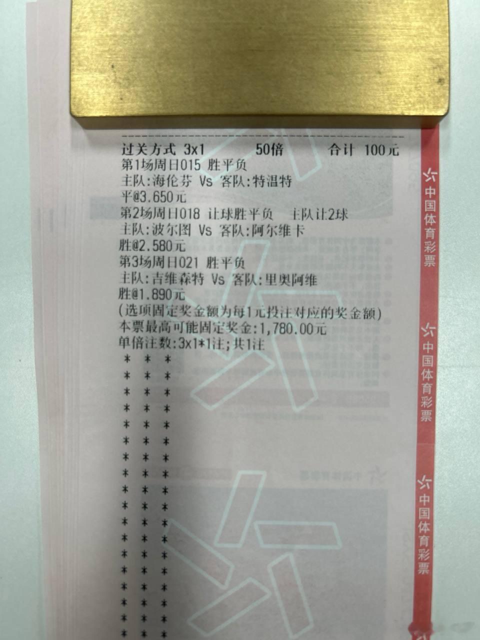 闲来笑指云山路，醉后狂歌天地秋。时间：015 ⏰ 22:45联赛：荷甲 海伦芬v