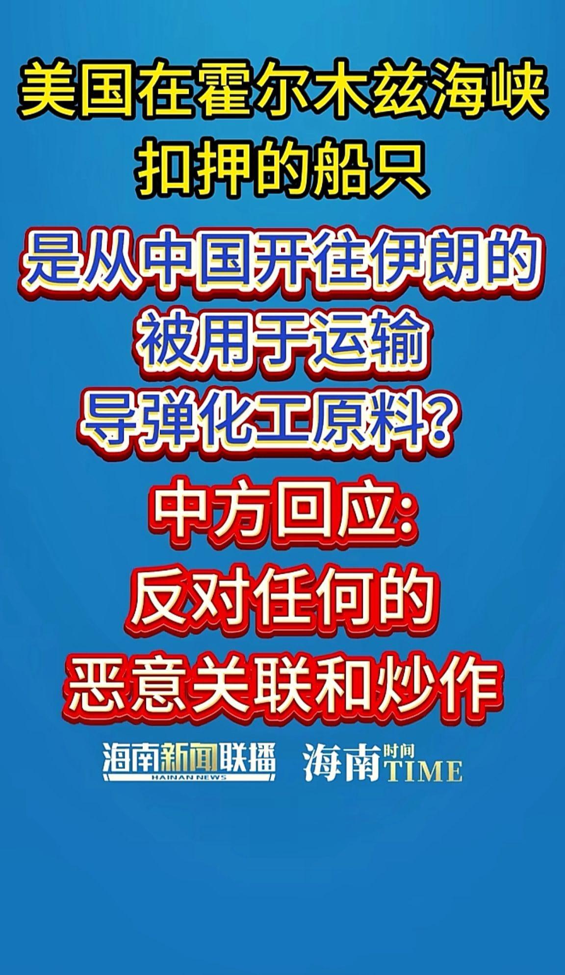 消息来源于网络
