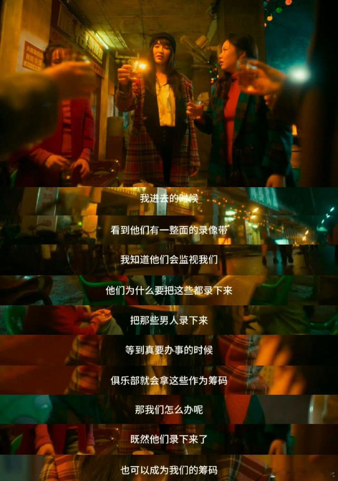 唐嫣曲梦 姐姐妹妹站起来 哇，唐嫣演的曲梦超燃！被诗唤醒后，她带着姐妹支开李红月