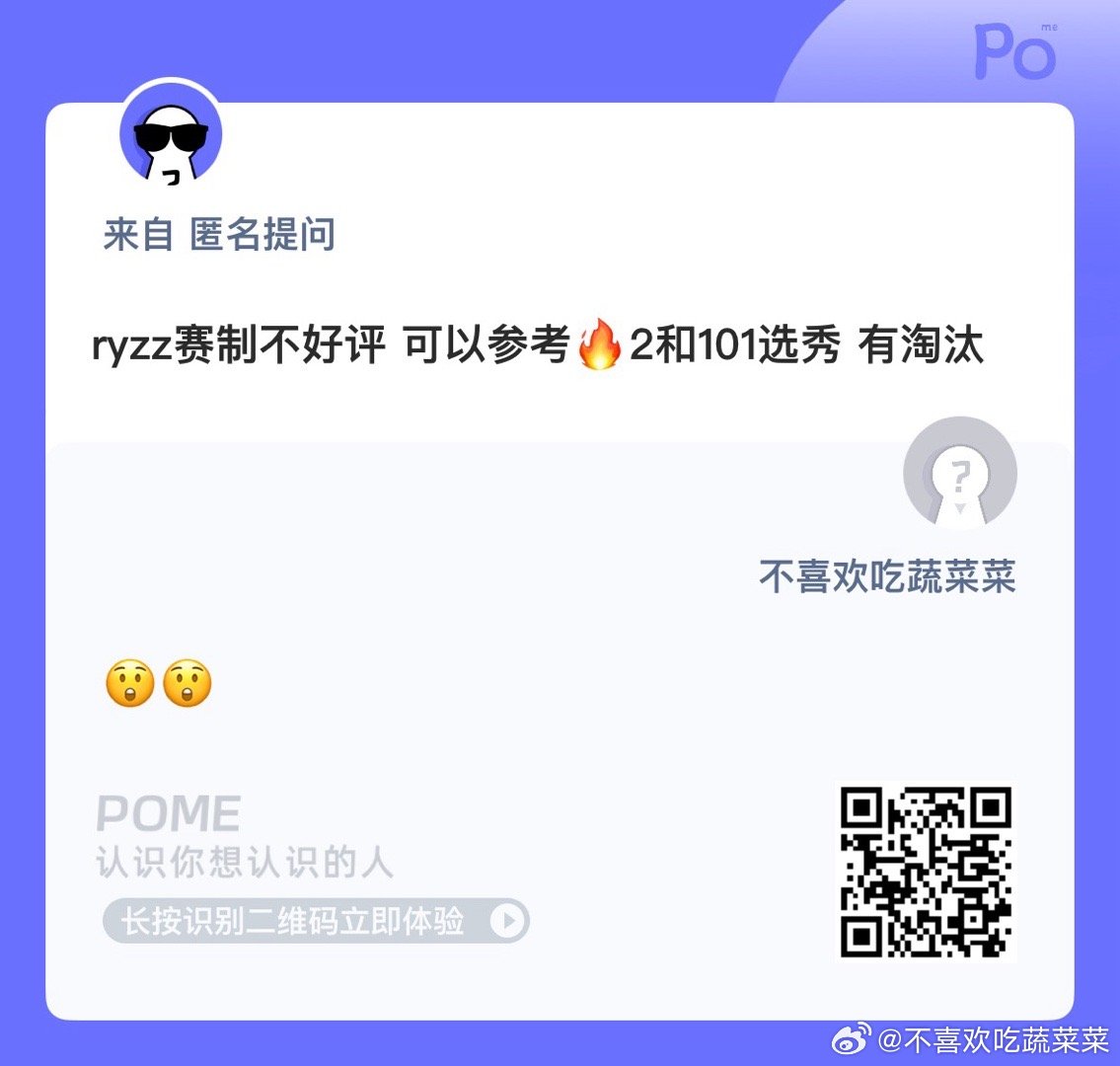 怎么淘汰？ ​​​