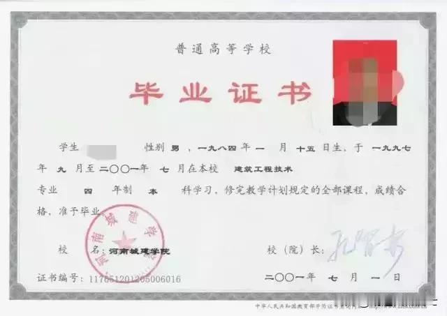 时代变了，学历并不完全等同于能力，曾经那种有了文凭就必然能拿高薪的岁月，确实已经