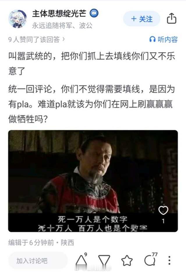 111111真抓吗？[开学季] ​​​