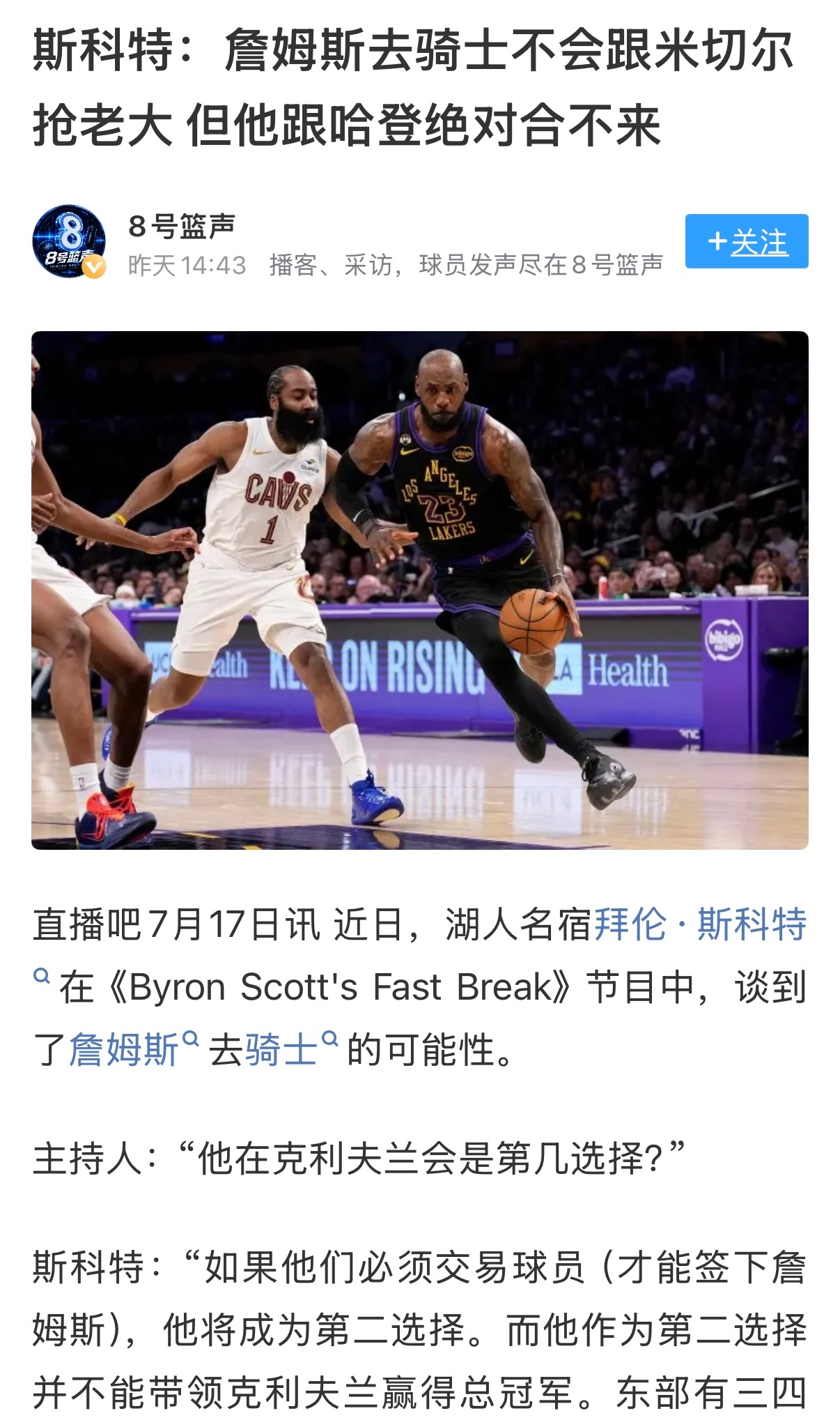 不是一路人，不叫一个名，隔着太平洋都能双向奔赴。