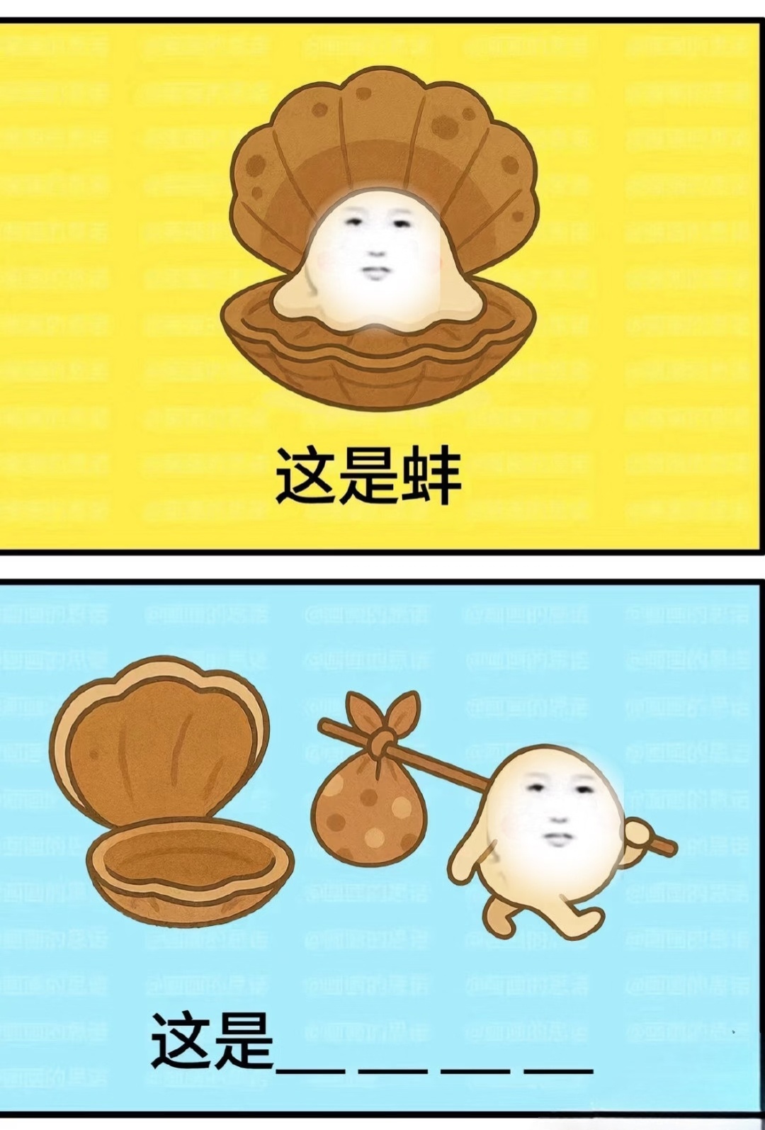 长生骨番位这是一只口水横流的大河蚌 