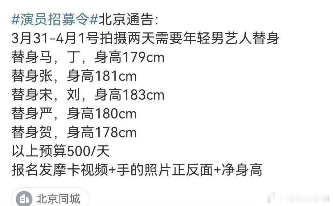 时代少年团全员真实身高 时代少年团人均180，好高啊，真让人喜欢[爱你] ​​​