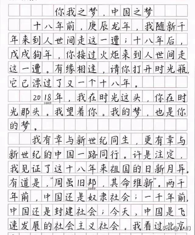 这样的高考作文，谁不爱？2024年高考落幕，高考作文作为重头戏，每年都会爆出一些