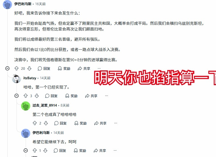 分享图片 