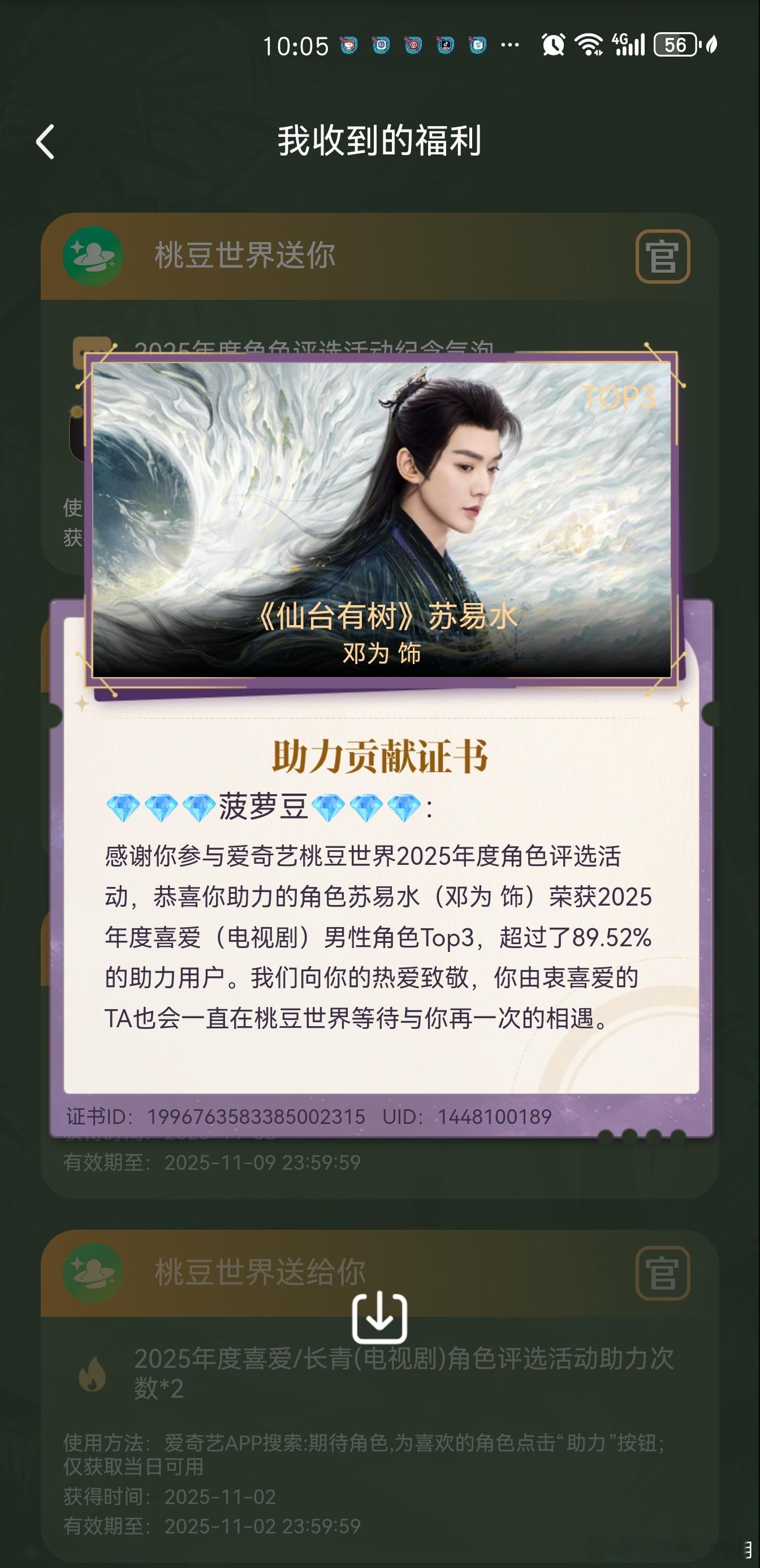 生活手记 早安，又是新的一周，期待惊喜