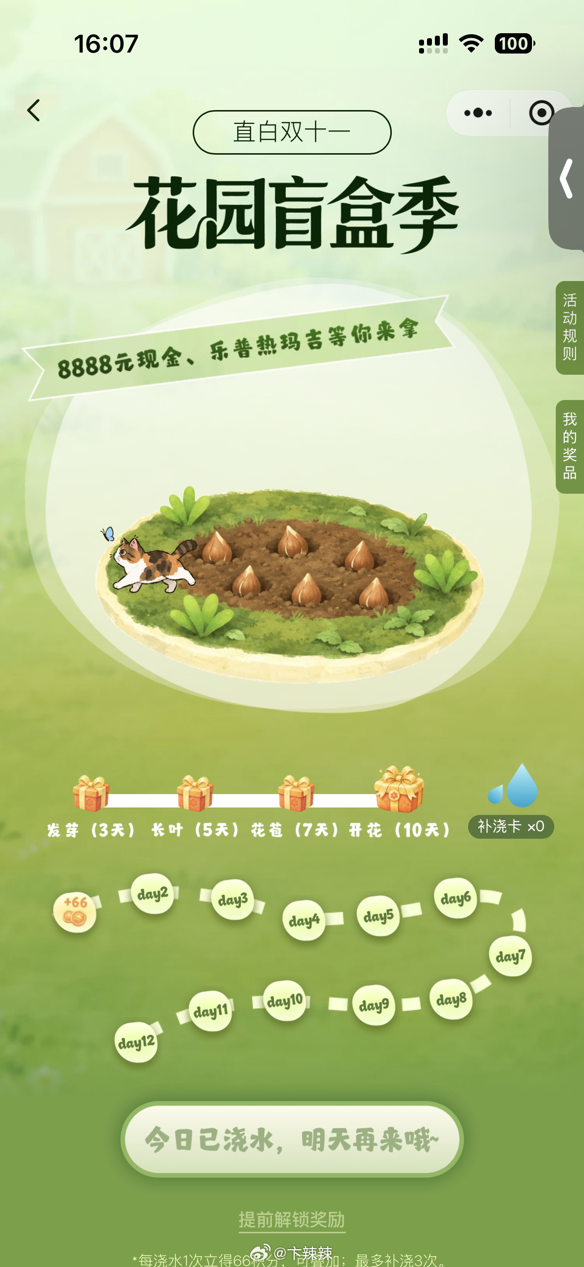 马上双十一就要进入超忙模式啦！趁国庆抽空体验了水光管理💧在直白约了离家最近的门