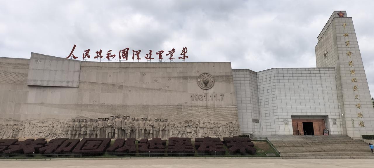 瑞金红色旅游区共和国的摇篮