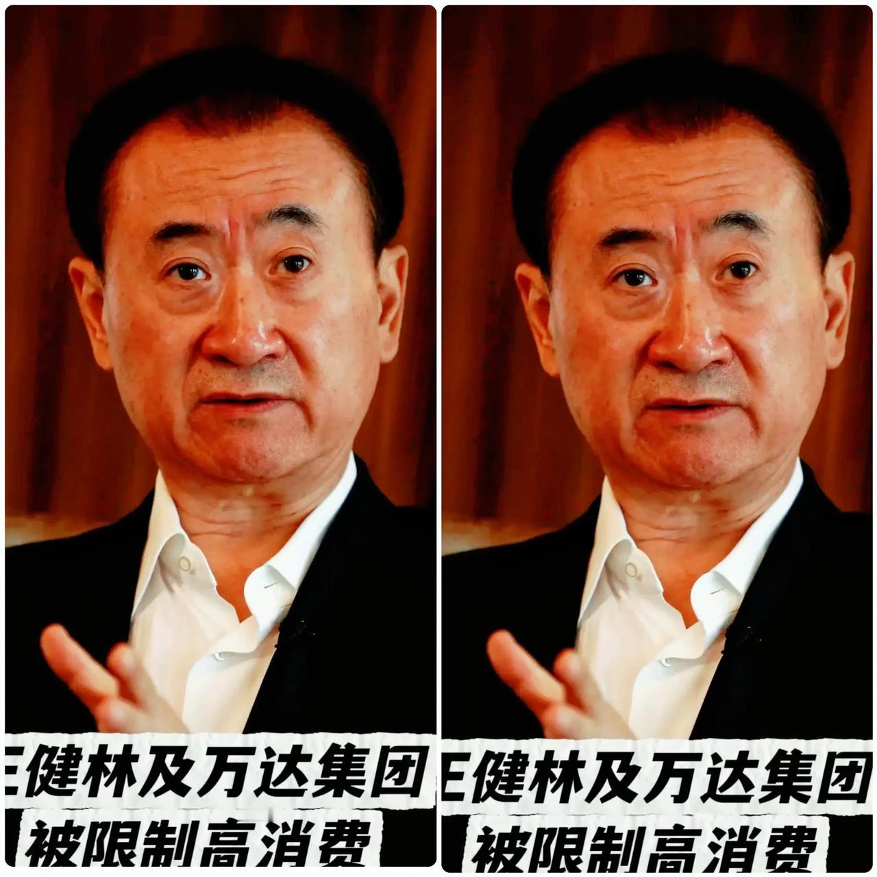 王健林哪里用同情啊！

71岁了卖85座万达还债，

每天硬扛15小时工作

这