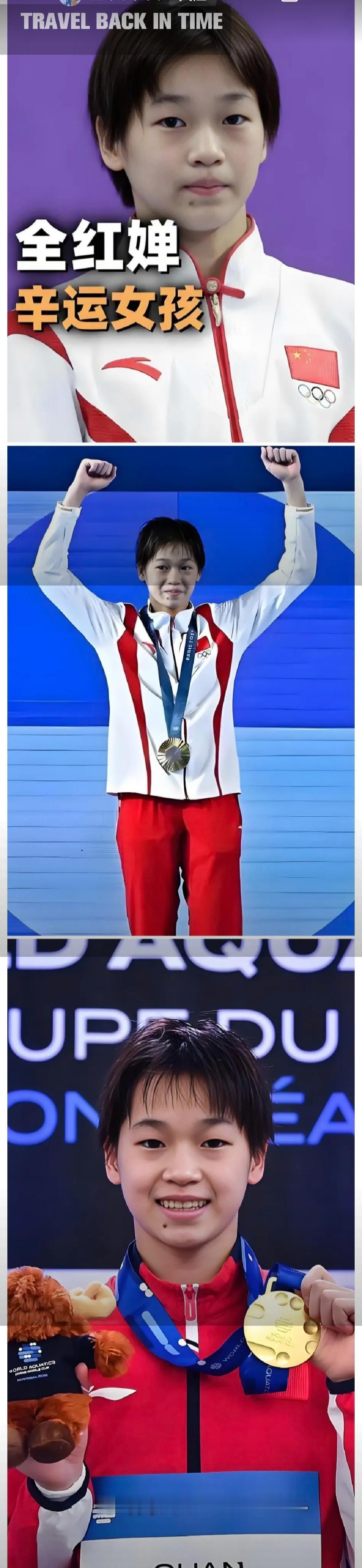 全红婵估计脸都黑了！
她万万没想到，
自己辛辛苦苦准备十五运会，却引起了全网的怀